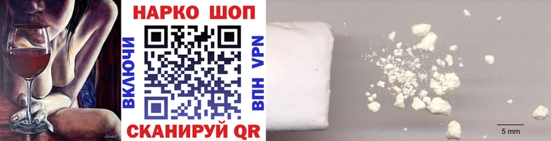 Купить Галлюциногенные грибы  Бошки Шишки  МЕТАМФЕТАМИН  Гашиш  Мефедрон  Дубовка