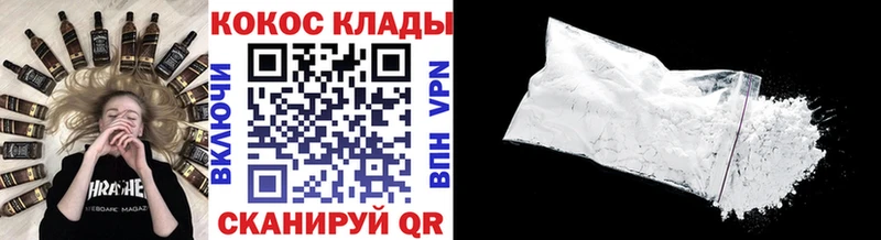 Купить закладки  Дубовка  КОКАИН VHQ 