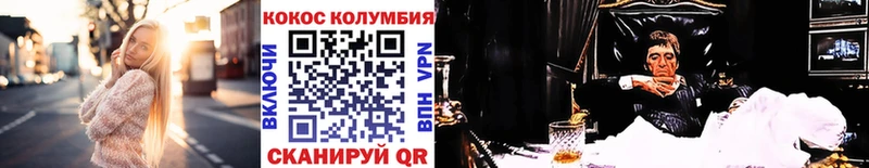 COCAIN Колумбийский Дубовка