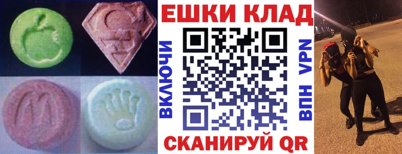 Купить где  Дубовка  ЭКСТАЗИ DUBAI 