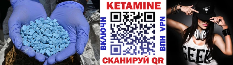 Купить где  Дубовка  КЕТАМИН ketamine 