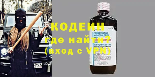 таблы Верхний Тагил