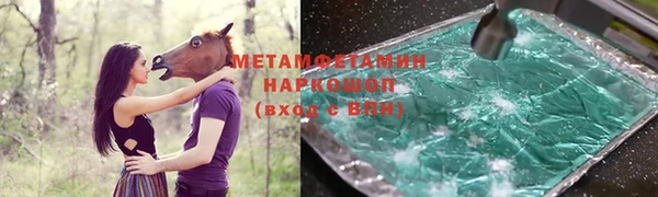 Альфа ПВП Верея
