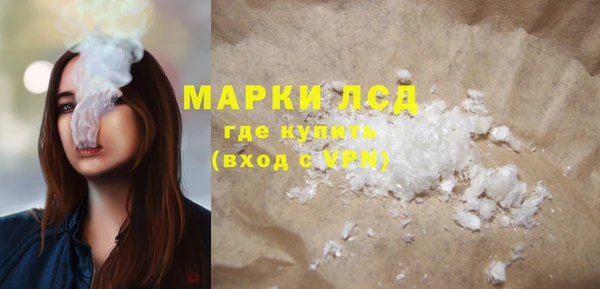 таблы Верхний Тагил