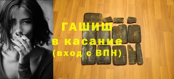 кокаин премиум Володарск