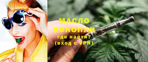 мдма Волоколамск