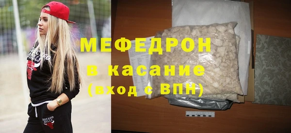 мдма Волоколамск