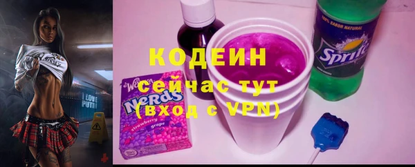 спиды Волосово
