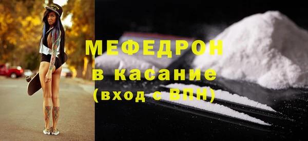 спиды Волосово