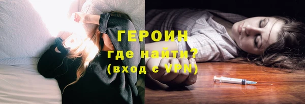 мдма Волоколамск