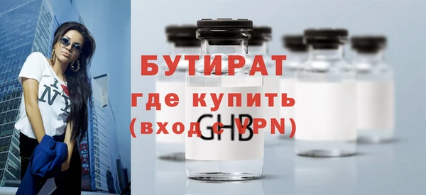 кокаин премиум Володарск
