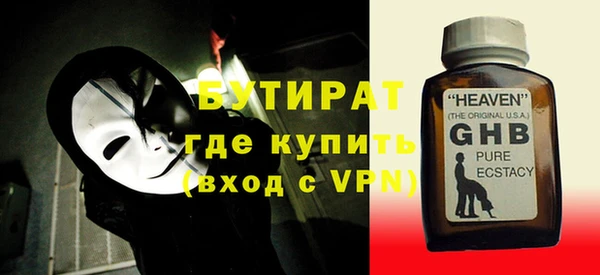 спиды Волосово