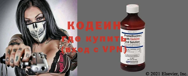 кокаин премиум Володарск