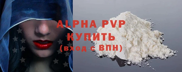 спиды Волосово