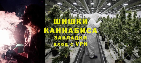 мдма Волоколамск