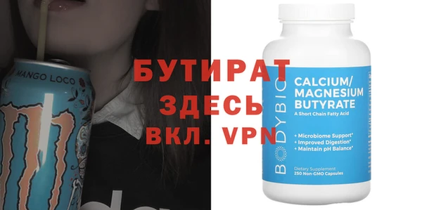 Альфа ПВП Верея