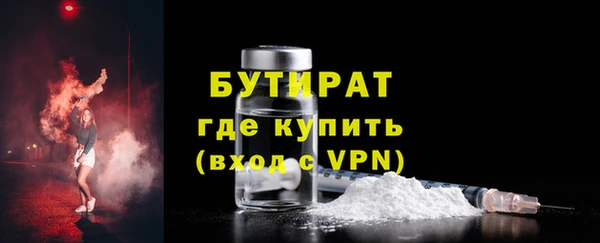 кокаин премиум Володарск