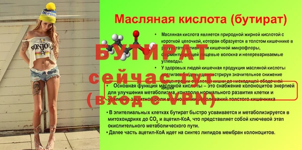 таблы Верхний Тагил