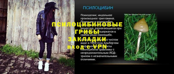 кокаин премиум Володарск