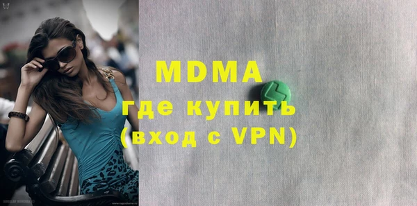 мдма Волоколамск