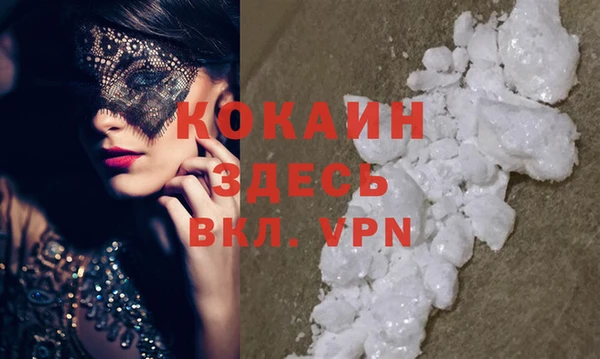 Альфа ПВП Верхнеуральск