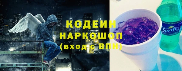 таблы Верхний Тагил