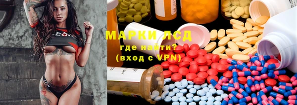 мдма Волоколамск