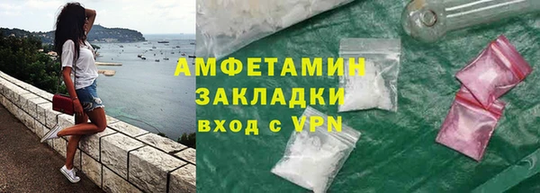 спиды Волосово