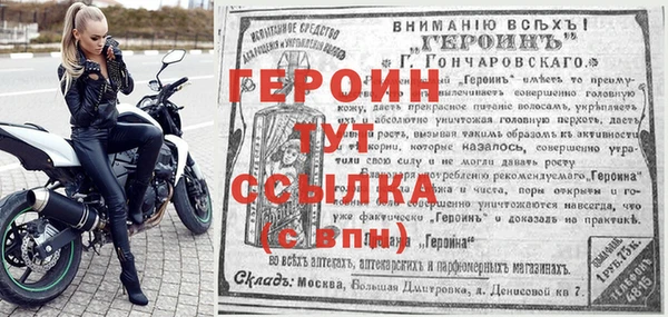 таблы Верхний Тагил