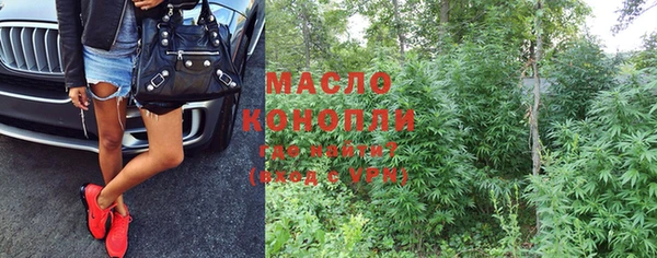 мдма Волоколамск