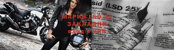 таблы Верхний Тагил