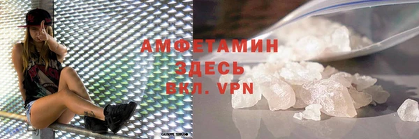 кокаин премиум Володарск