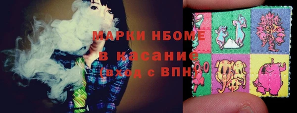 кокаин премиум Володарск