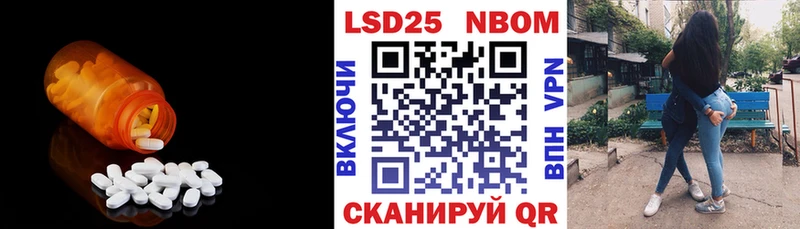ЛСД экстази ecstasy  Купить  Дубовка 