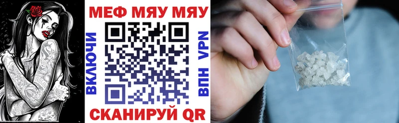 МЕФ VHQ  Купить  Дубовка 