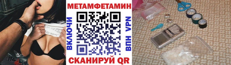 Купить  Дубовка  МЕТАМФЕТАМИН витя 